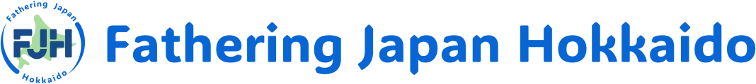 ファザーリング・ジャパン北海道